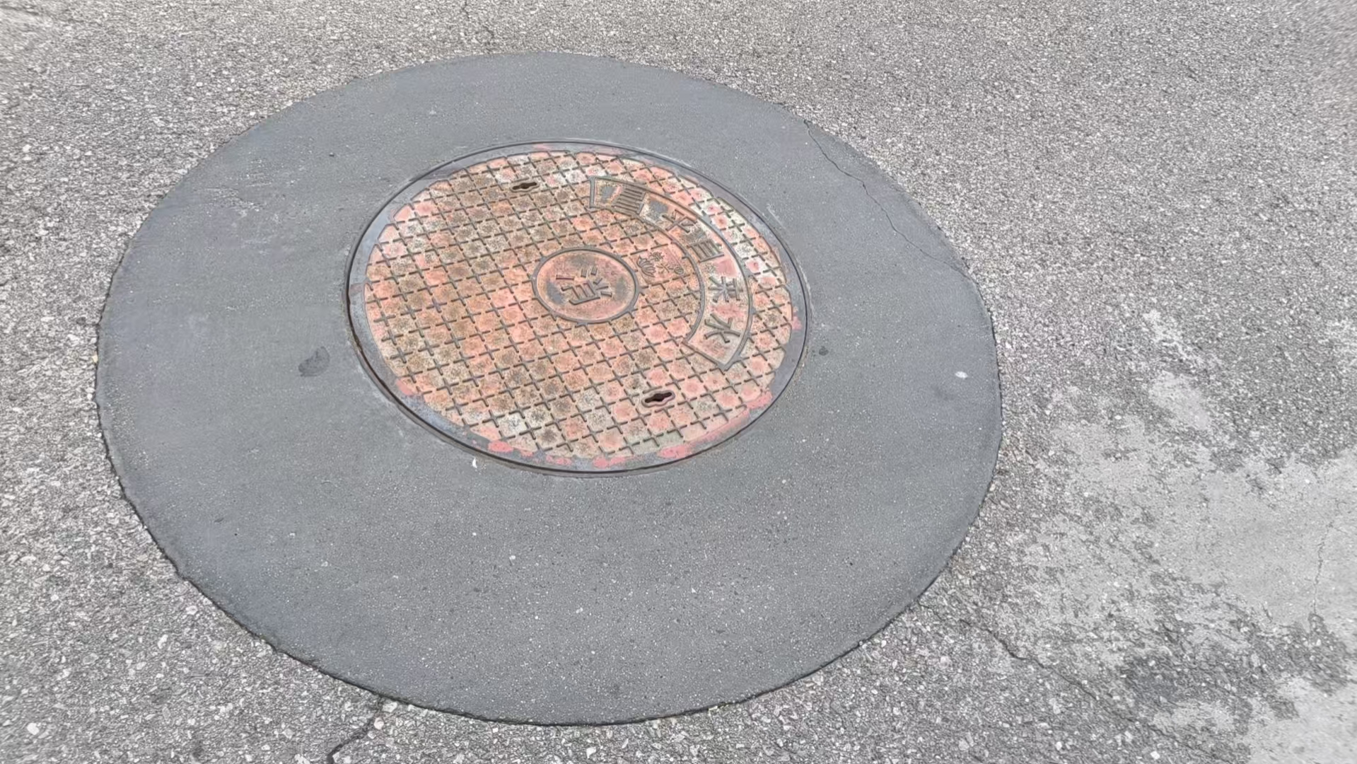 马山井周速凝加固料